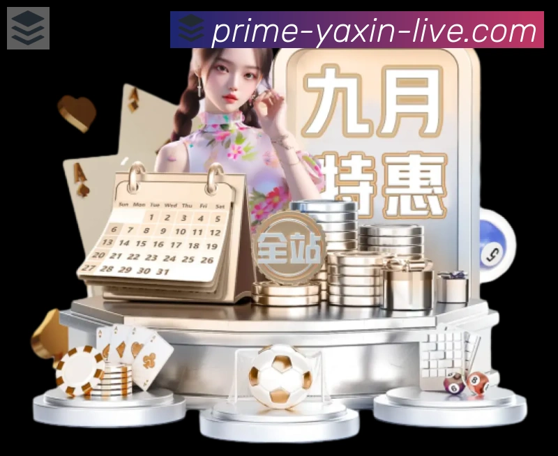 国际认证